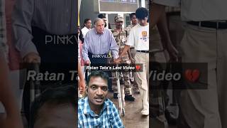 Ratan Tata Mumbai Hospital aakharee video | #ratantata #tradingvideo   #crazygreenboypaktia