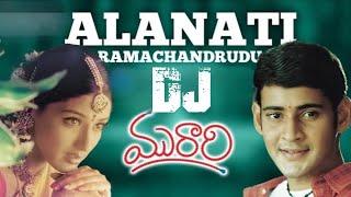 Alanaati ramachandrandu / DJ / SONG USE HEADPHONES 🎧