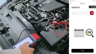 iSmartTool | Toyota Avalon battery detection - outside the car