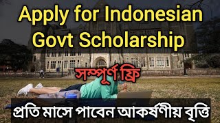 Indonesia Govt. Scholarship from Bangladesh