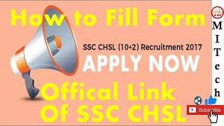 SSC CHSL 2017-18 😲🔍📝 Notification Out! CHSL New Exam Pattern, Syllabus, Exam Dates