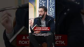 Полное видео на ютуб канале: «Как стать сильным и влиятельным в наше время»  @ARQAMTV