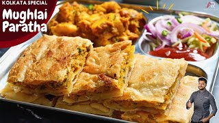 Mughlai Paratha Recipe | मुग़लई परांठा | Mughlai Paratha Recipe In hindi | Atanur Rannaghar HIndi