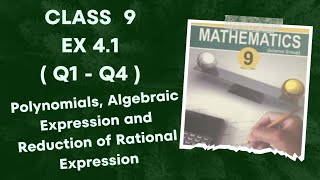 Class 9 Ex 4.1 Q(1 - 4 ) | Definition and Simplification of Polynomial and Rational Expression