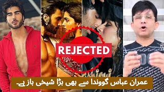 Imran Abbas was Offered Bollywood Movies & KRK Troll Pakistani Actor Imran Abbas