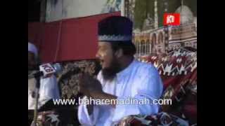 Life of Sayyidina RasulAllah (Bangla) | Mawlana Abu Sufyan Abidi al-Qadri