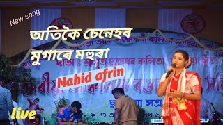 Otikoi Senehor Mugare Mohura // Nahid Afrin // New song // stage performance ❤️❤️ #nahid_afrin