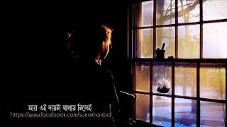 Compromise & Sacrifice | Surjo Khan | Voice Over | Poetrylover | Bangla Poem | New Video 2023