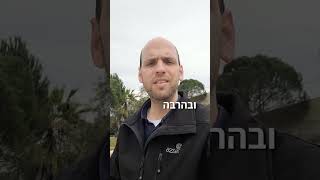 איך להוזיל את דמי הניהול בחסכונות הפנסיונים שלנו