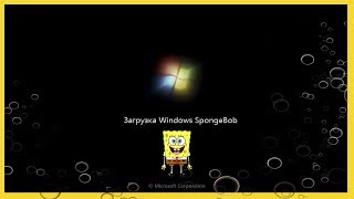 ▒ Windows SpongeBob. Глупые ошибки Windows. 2 серия ▒