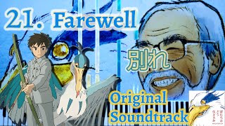 The Boy and the Heron Piano OST - 21. 『 Farewell 』  - Joe Hisaishi