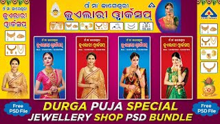 Jewellery Shop Flex Banner Design Bundle| Free PSD Files | Its PS Design | Photoshop Tutorial | 2023