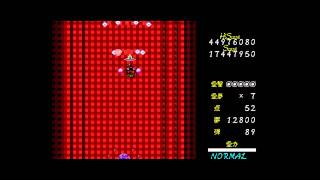 Touhou 4 - Lotus Land Story - Stage 4 - Normal