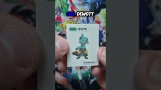 Finding Pokémon Bread Sticker #502 Dewott in Pokémon Bread #shorts #pokemon