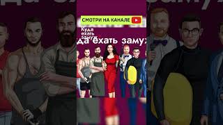 Завидный холостяк - крымский депутат в поисках невесты в новом реалити-шоу! Смотри на канале!