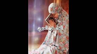 دعاء العشر الأواخر من رمضان أللهم لاترد لنا في هذه العشر أي دعاء القارئ{حمزة بوديب}