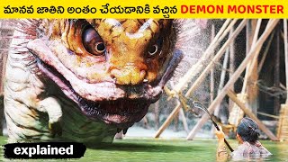 🤯 ఐదు వందల సంవత్సరాలుగా బంధించబడివున్న Demon Monsters ఒక్కసారిగా బయటికి వస్తే!? || Chinese Movie