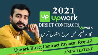 How to get paid from Upwork direct contracts || Upwork direct contract payment request