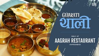 Aagrah Restaurant - Best Gujarati Thalis in Ahmedabad | Gujarati Food