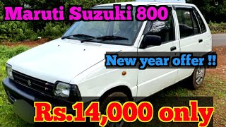 Low price Maruti Suzuki 800 car for sale | New year offer | RK Vehicles