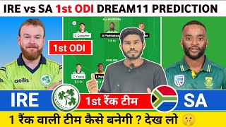 IRE vs SA Dream11 Prediction | Ireland vs South Africa Dream11 Team,IRE vs SA Dream11 Prediction ODI