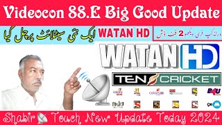 Watan HD Ab On Videocon d2h📡88.e || ST2 @ 88.e Update today ||فیٹ ڈش سیٹنگ 2 || 02 Jun 2024