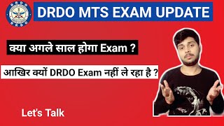 DRDO MTS Exam Next Year ? | आखिर कब होगा Exam | By Ambuj Tripathi