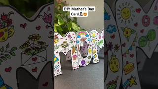 DIY Mother's Day Card..😱❤️#viral #art #shorts #ytshorts #diy #youtubeshorts #mothersday #trending