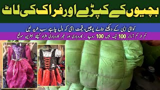 Babies Summer Frock In Shershah Market || Shershah landa bazaar