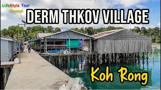 Walk Around Derm Thkov Village | Koh Rong Island | FLV Official