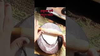 चीज पराठा/cheese paratha#shortvideo#