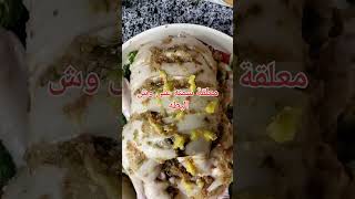 طريقة عمل البط بالخضار ولا احلى واسهل من كدة😋😋