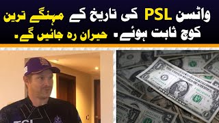 How much money does Shane Watson earned in psl 2024 | shane watson psl 2024 | psl 2024 final