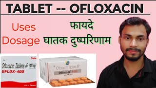 Ofloxacin Tablet | Oflox 200 | Zenflox tab | Oflox tablet  uses, Side Effects, Dosage | Medicine tak