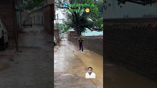 🌧️ छाते को बारिश से बचाता हुआ 🤣#trending #shorts #viral #reels #viralvideo #youtubeshorts #comedy