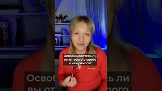 Психосоматика. Как тело сигналит нам, что в жизни что-то не так #психосоматика