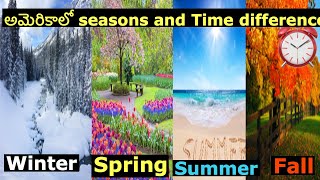 America లో TIME Differenceఎంత?CLIMATE and weather ఎలా ఉంటుంది ?Seasons in US!!TELUGU VLOGS from USA