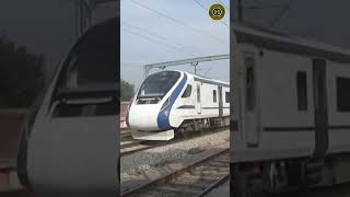 जानिए भारत की सबसे तेज गति की ट्रेन के बारे में.! Know about India's fastest train.!