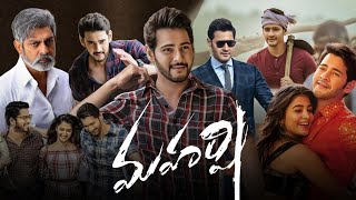 Maharshi (2021) Telugu || Mahesh Babu || Pooja Hegde || Allari Naresh || Full Movie Facts and Review