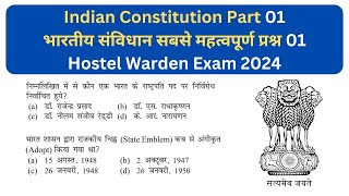 Indian Constitution 01 || Hostel Warden Exam || CGSET || Sikshak Bharti || Prayogshala Paricharak