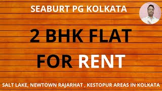 2 BHK Flat for Rent  || Rental flat in Newtown Kolkata || Low Cost Flat Rent || Flat on Rent