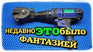 Взгляните какая штуковина! Первый раз такую вижу!