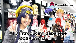 #13 Introducing Japanese COSPLAY stores!