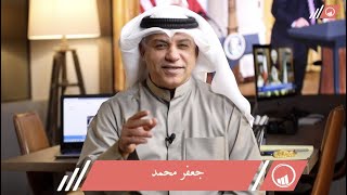 مسلم البراك الشيخ احمد الفهد و مرزوق الغانم