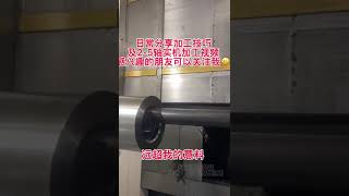 中国产阻尼刀杆测评第四期