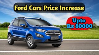 Ford Cars Price Increase | upto 80000 |