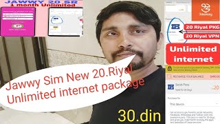 STC jawwy Sim New update vpn package Saudi Arab Jawwy social media unlimited internet VPN New packag