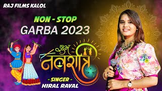 Hiral Raval | 🔥Raas Ratri | રાસ રાત્રી | Navratri Special Nonstop Garba 2023 | 🔴 LIVE PROGRAM