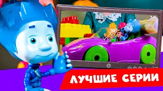 Фиксики: мультик из игрушек: самые интересные выпуски