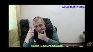 СЕРОВ О РЕУТОВЕ)